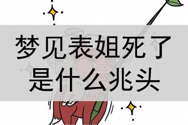 梦见和娘家人吵架是什么意思