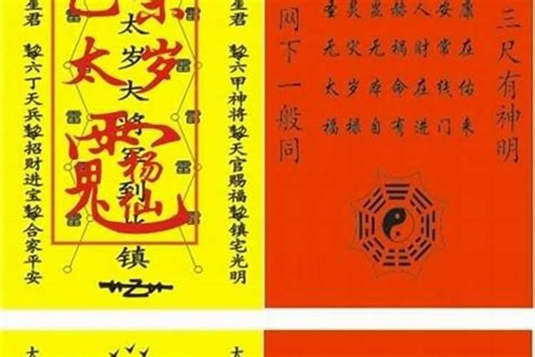 67年八月生的属羊2021年运程详解