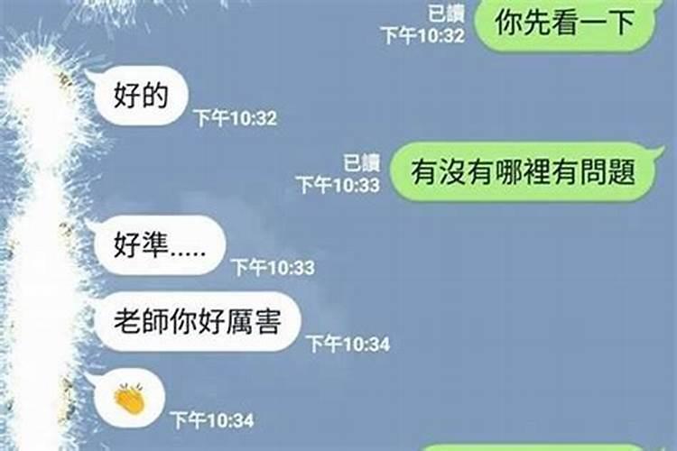 八字算命怎么看豆瓣