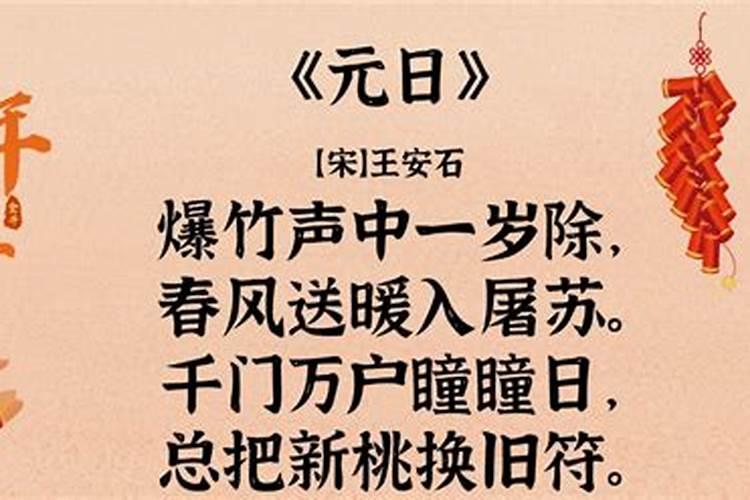 元日是指阳历正月初一对吗