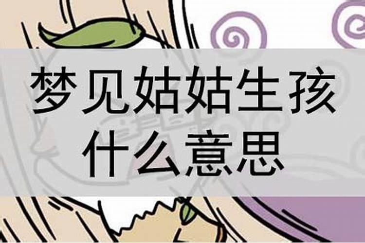 怎么看生辰八字克父母不克孩子