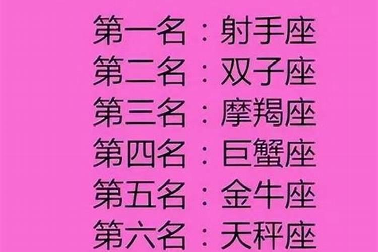 梦见叔叔家房子塌了人没事