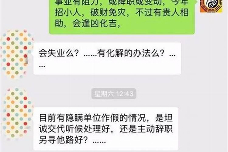 没有出生时辰可以算八字