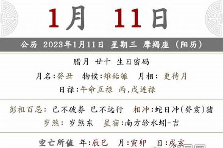 农历腊月22有什么形态