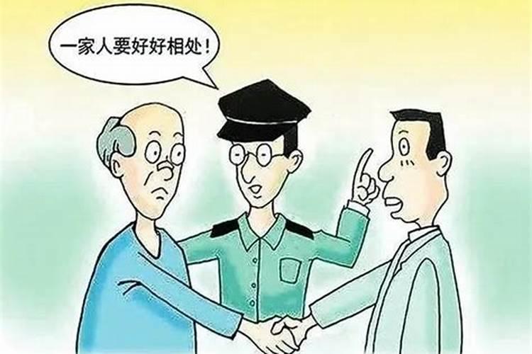 梦到亲兄弟反目成仇推倒老房子