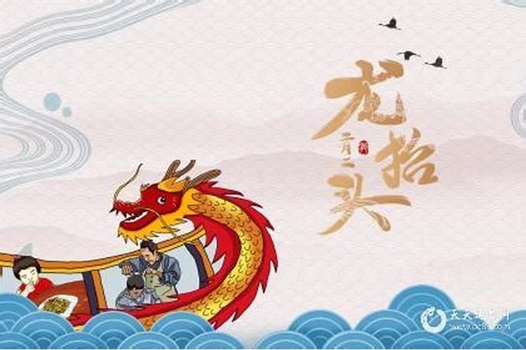 3月5号龙抬头是什么意思