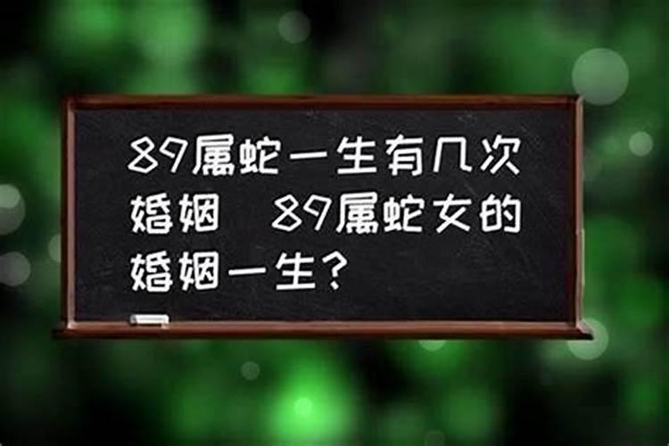 77年属蛇女9月份运势如何