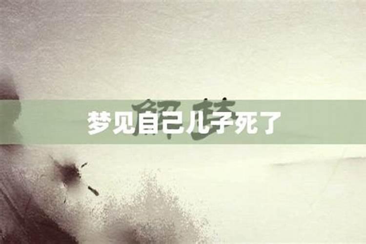 女人梦到和老公离婚了是什么征兆解梦