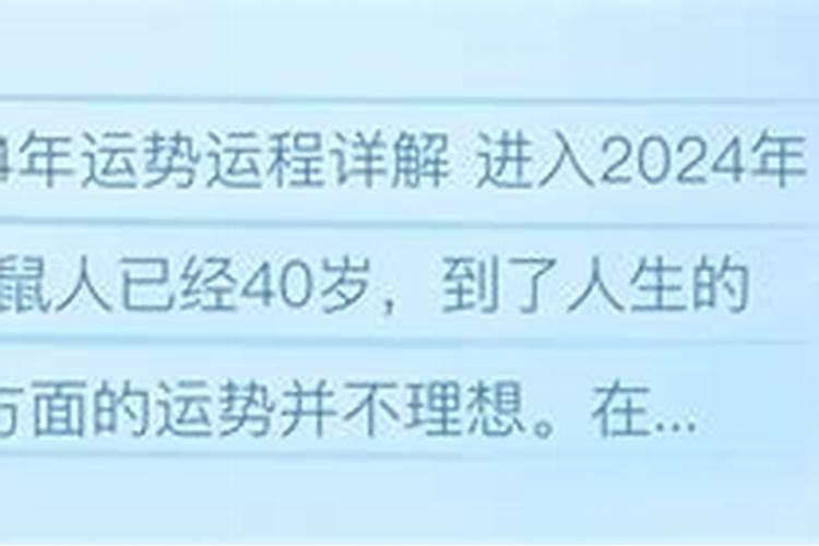 属鸡的2021年3月份的运势及运程