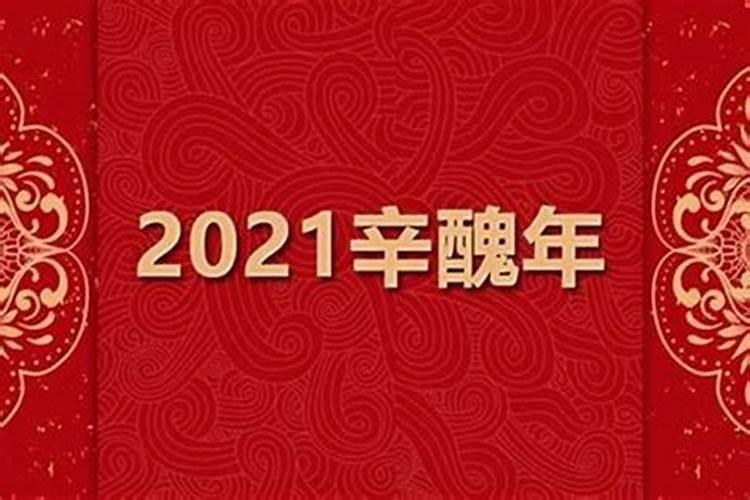 2020年本命年如何转运