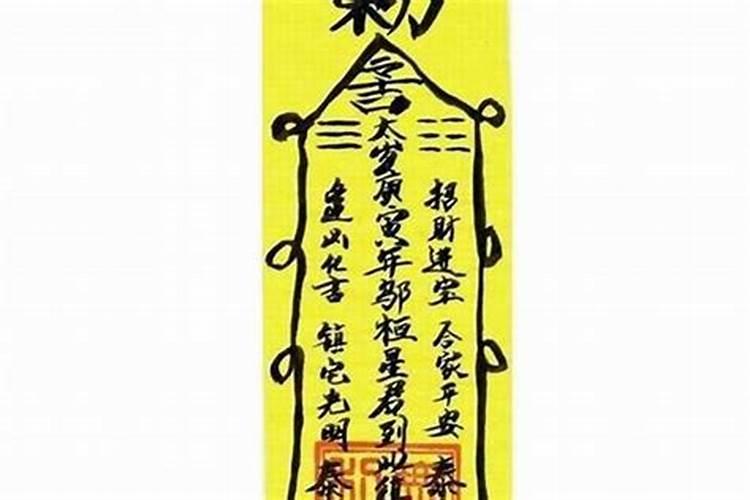 2023年属鼠太岁如何化解