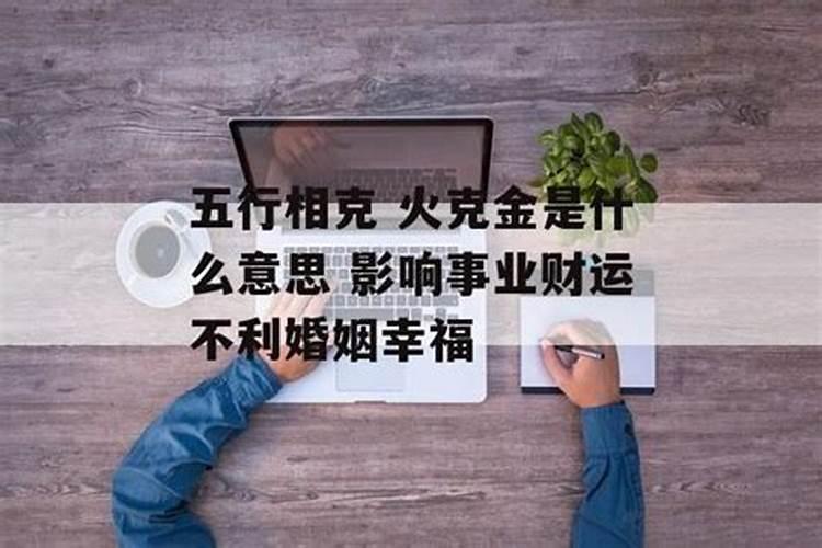 属龙的整体运势怎么样啊