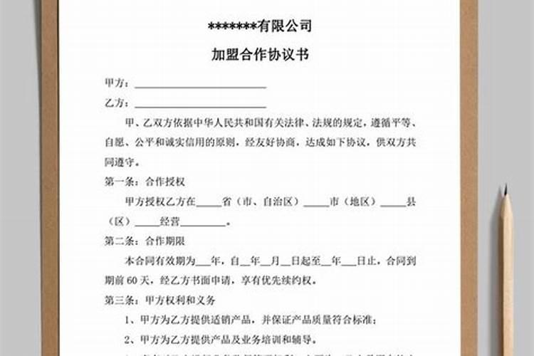 多次梦到一个梦会不会成真