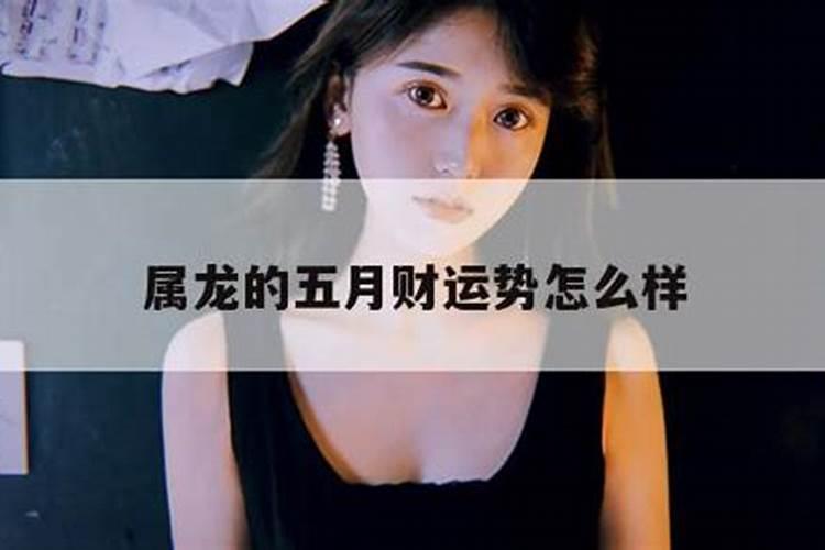 1992年属猴的一生运程如何呢女