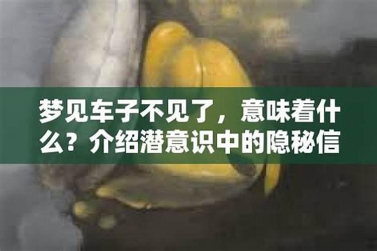 梦见已婚男人和自己在一起