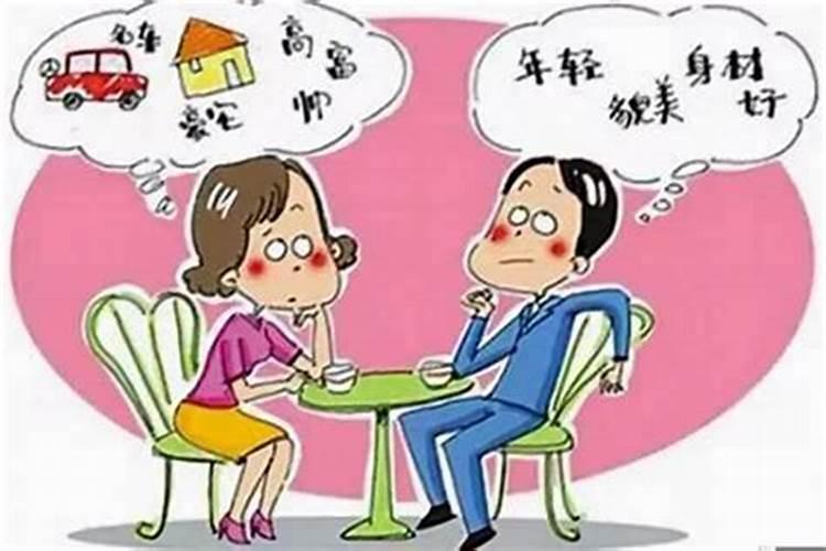 婚后事事不顺怎么破解