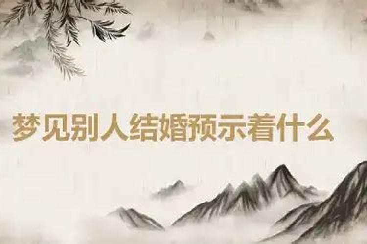 八字的三合是什么意思啊