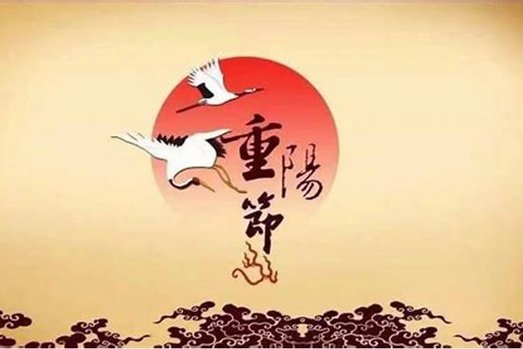 每年农历九月初九为老年节日吗