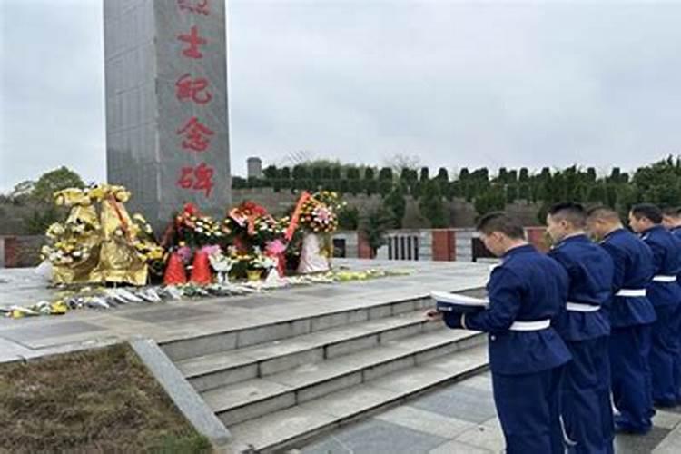 消防队冬至祭扫活动简报内容