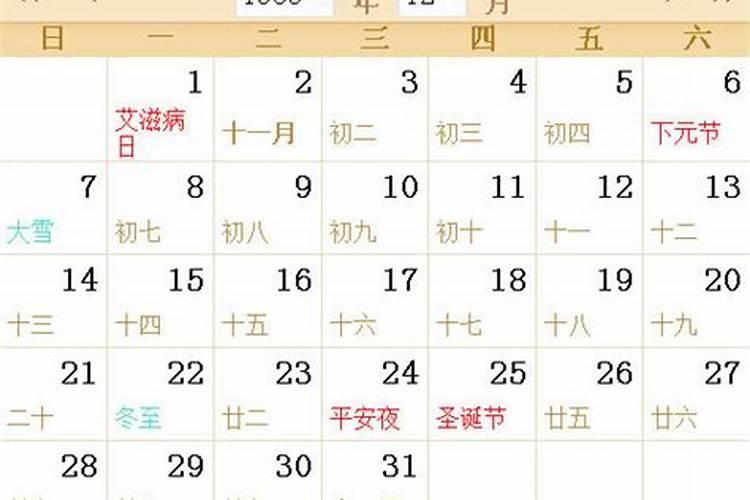 马年正月初二生买几楼最好