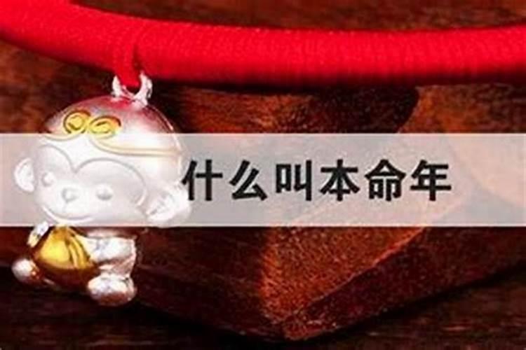 结婚防的属相怎么办