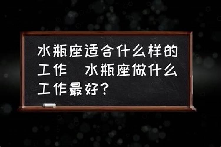 星座每日运势真的很准吗