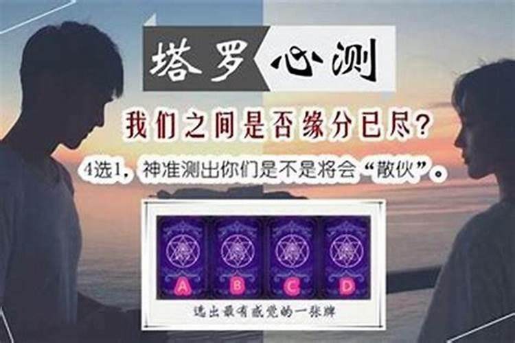 姓名测试两个人的姻缘的规律是什么呢女生