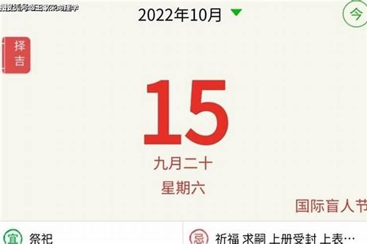 82年10月15号男人命运