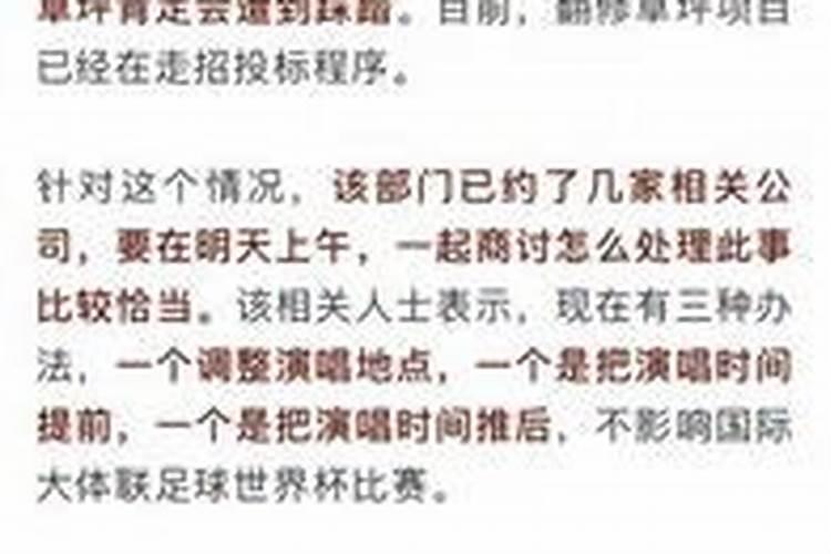 就是你八字不合也是你不合什么意思