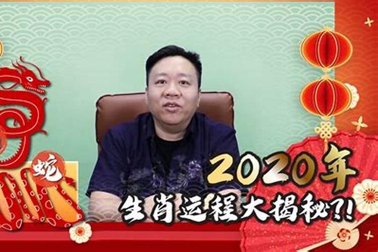 风水大师邝伟雄2023年运程