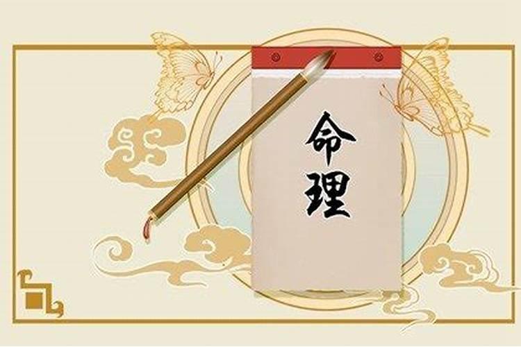 八字中正官代表什么意思