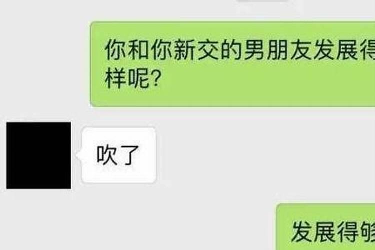 命格不好是什么意思