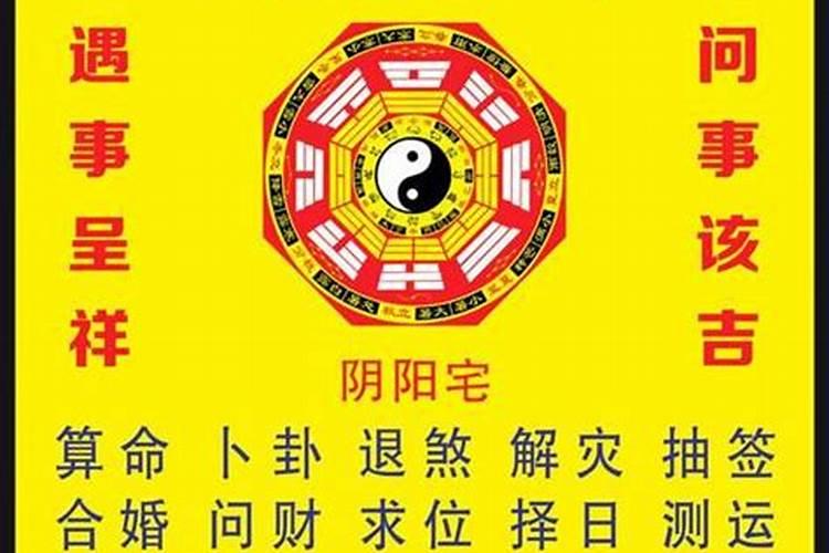 官非小人算命怎么说