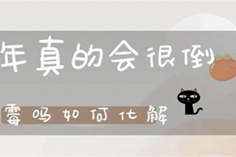 2021年3月25日生辰八字表