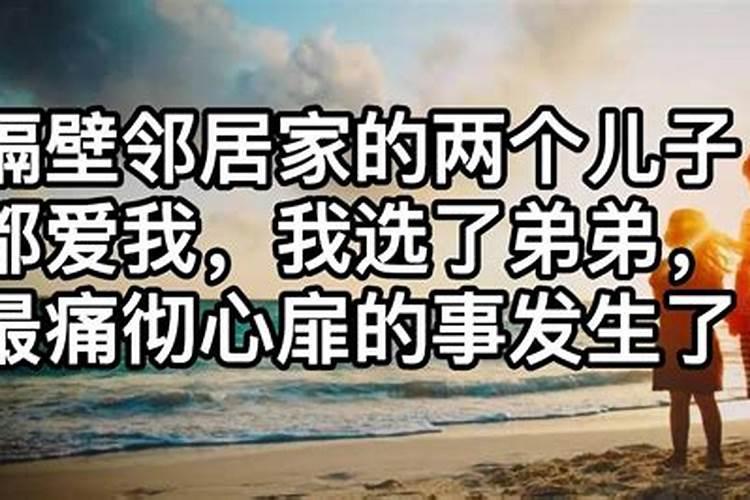 贵命八字特点