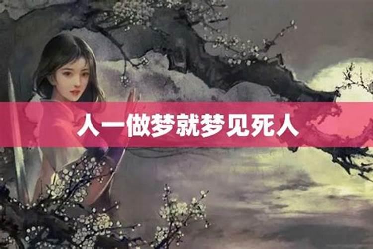 梦见别人用轿子抬我的棺材回家