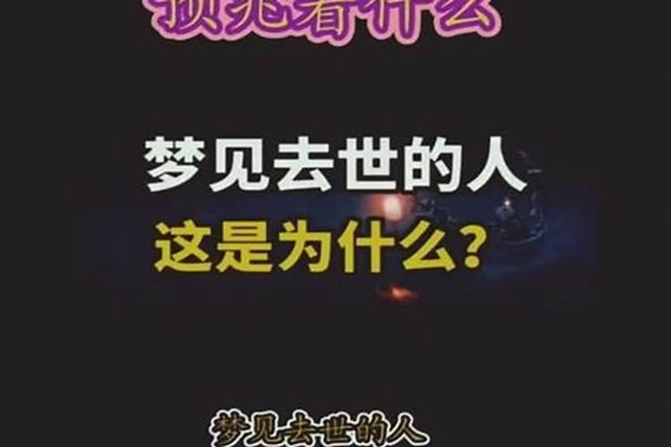 梦见死去的叔叔死了在办丧事点主扎我手指的血