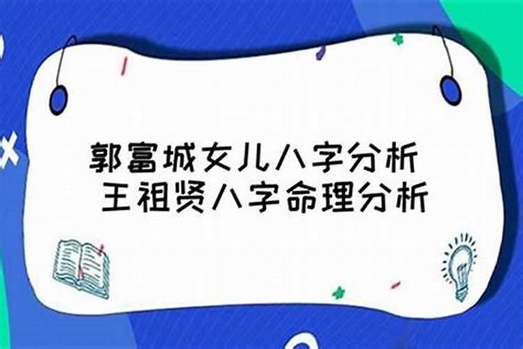 怎么看命格强弱容易生儿子