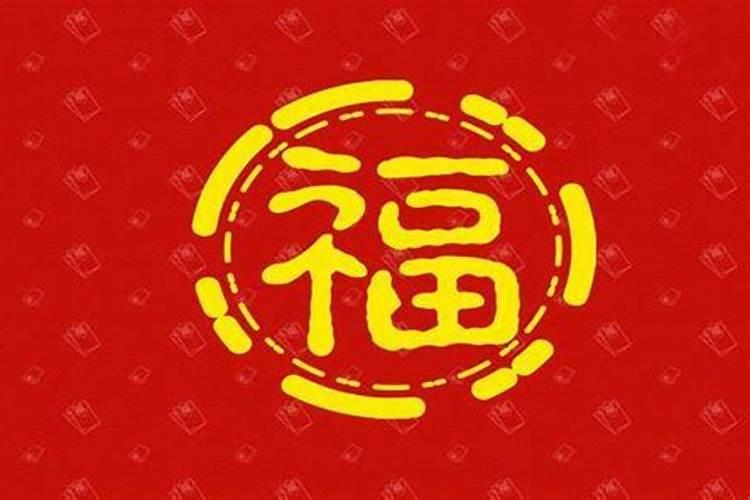 八字十神正财星详解