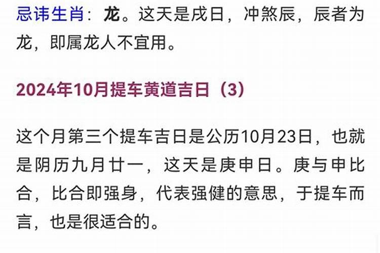 1972年农历9月属鼠的是什么命