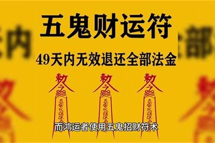 生辰八字上伤官是什么意思