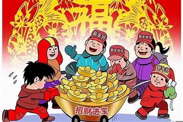 新年开始运气不好