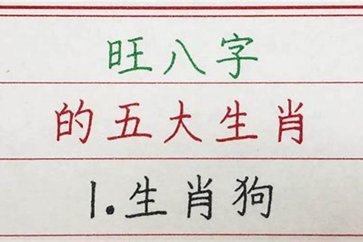 老年八字短句押韵