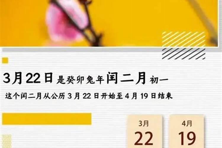 2021年二月二能不能上坟祭拜