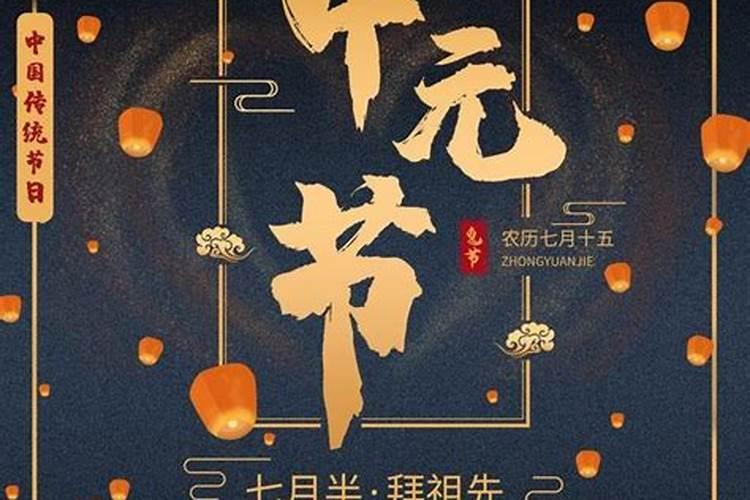 真命童子八字怎么看