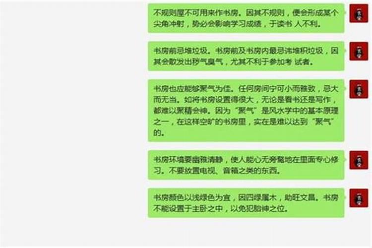 梦见两个小男孩骑单车