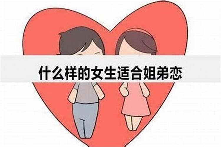 属虎的女人生属兔的孩子好吗