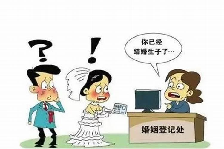 婚姻登记出错怎么办呢