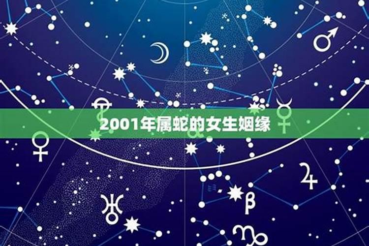 2023年属龙感情