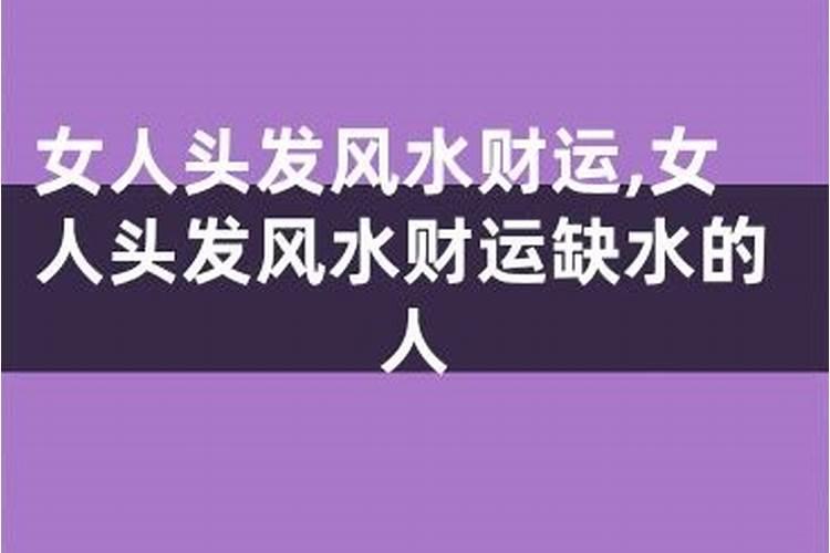 梦见亲人发烧是怎么回事